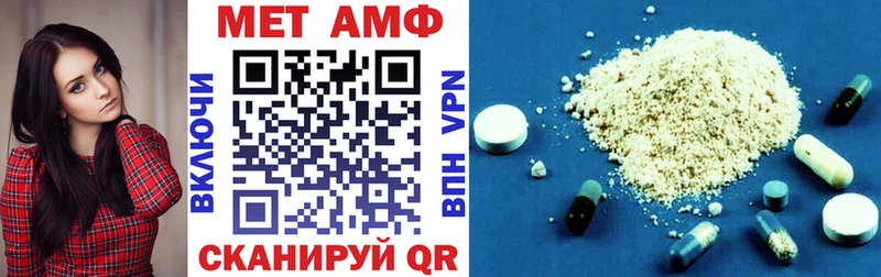 Amphetamine Розовый  MEGA   Тюкалинск  закладки 