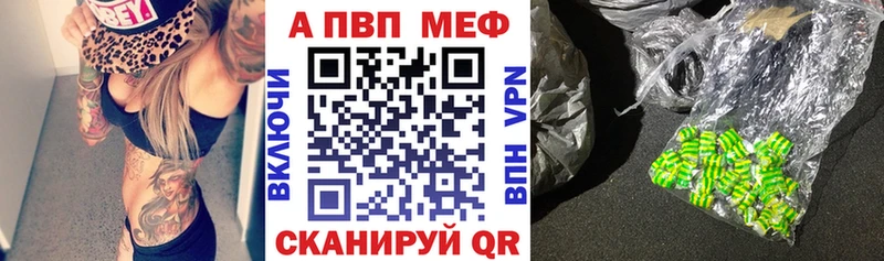 APVP Соль  Тюкалинск 