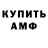 Amphetamine Premium UriasTzy