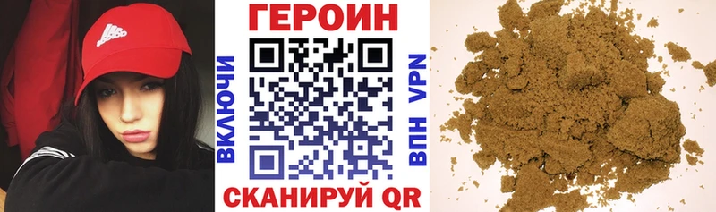 где купить наркоту  Тюкалинск  ГЕРОИН Афган 