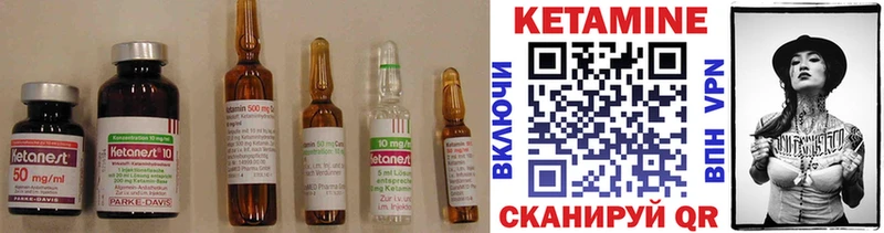 КЕТАМИН VHQ Тюкалинск
