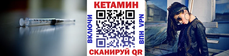 КЕТАМИН ketamine  ОМГ ОМГ ссылка  Тюкалинск 