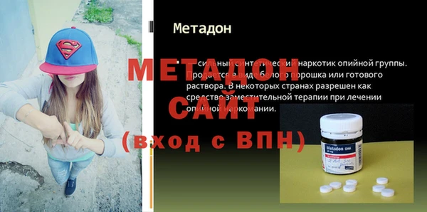 мяу мяу кристалл Абинск