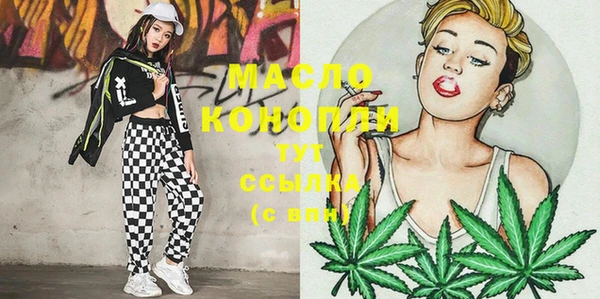 мяу мяу кристалл Абинск
