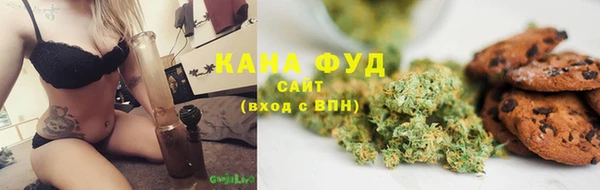 мяу мяу кристалл Абинск