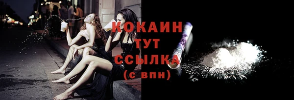 spice Абдулино