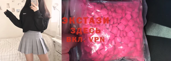 мяу мяу кристалл Абинск
