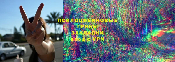 герыч Абаза