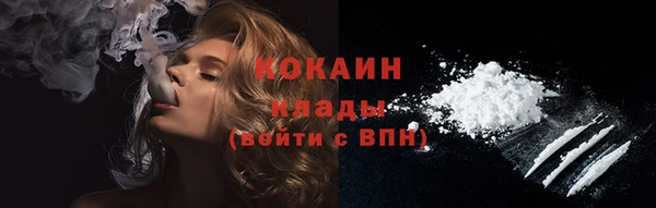 мяу мяу кристалл Абинск