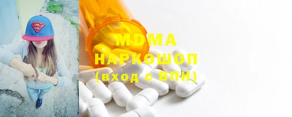 spice Абдулино