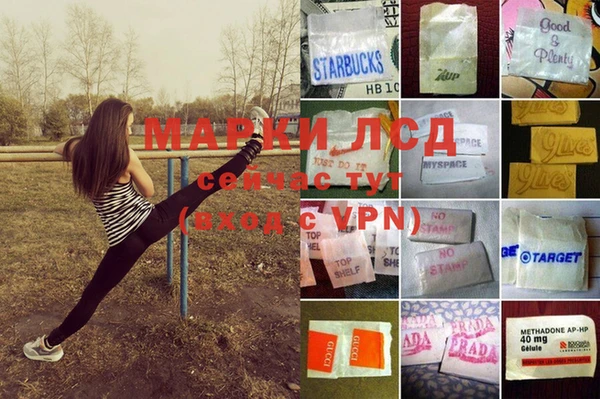 мяу мяу кристалл Абинск
