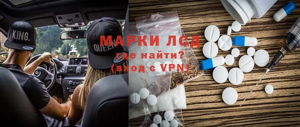 мяу мяу кристалл Абинск