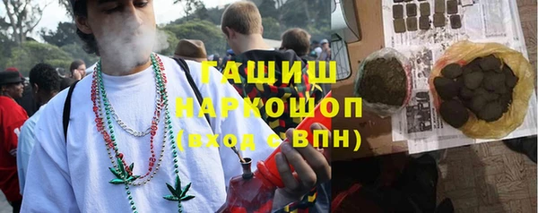 spice Абдулино