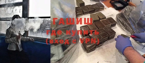 мяу мяу кристалл Абинск