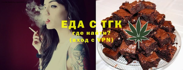 spice Абдулино