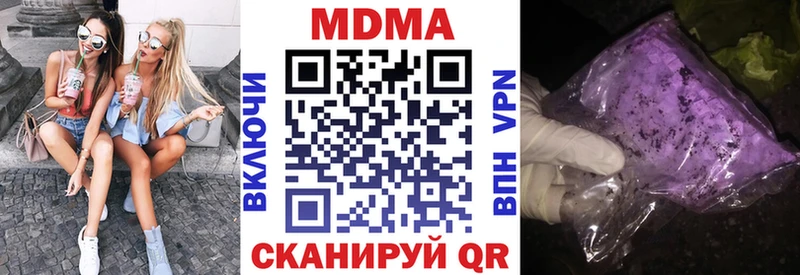 сколько стоит  Тюкалинск  MDMA молли 