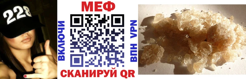 Мефедрон mephedrone  где продают наркотики  Тюкалинск 