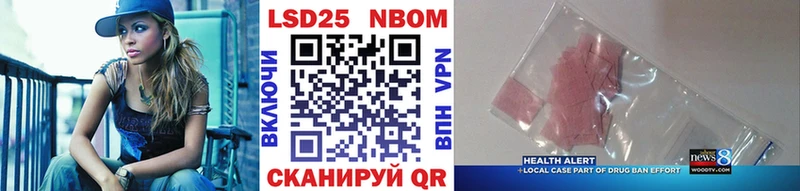 Марки N-bome 1,8мг  мориарти какой сайт  Тюкалинск 