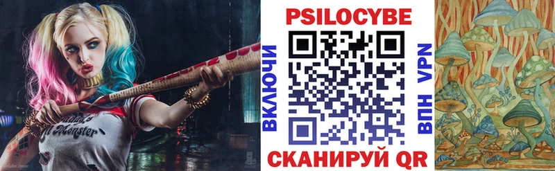Псилоцибиновые грибы мухоморы  Тюкалинск 